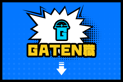 ガテン系お仕事求人サイト【GATEN職】